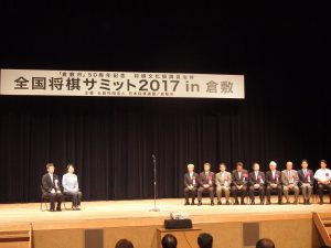 開会行事の模様